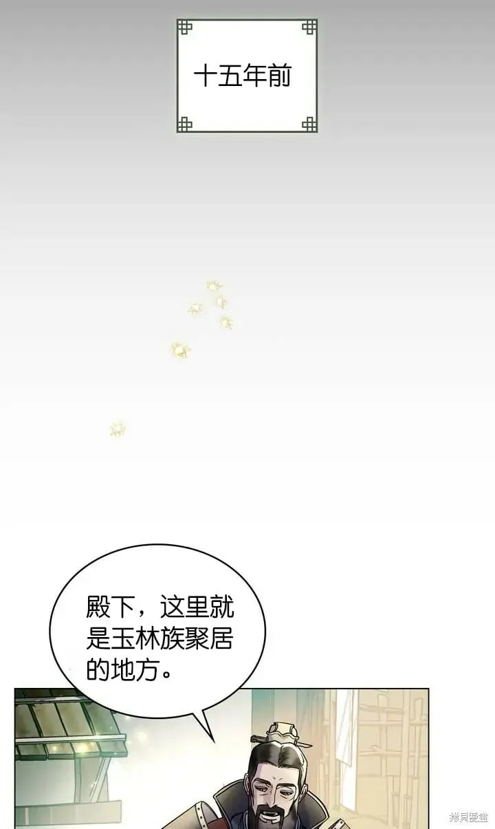 第29话 第10页