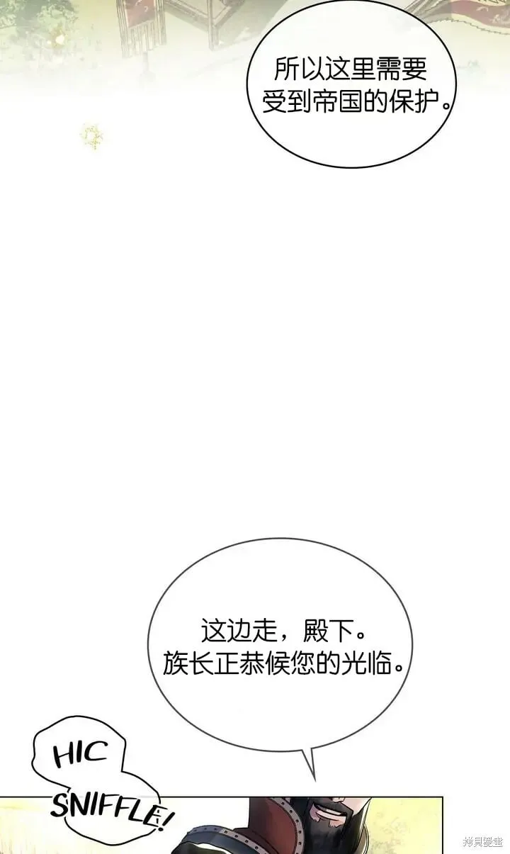 第29话 第13页