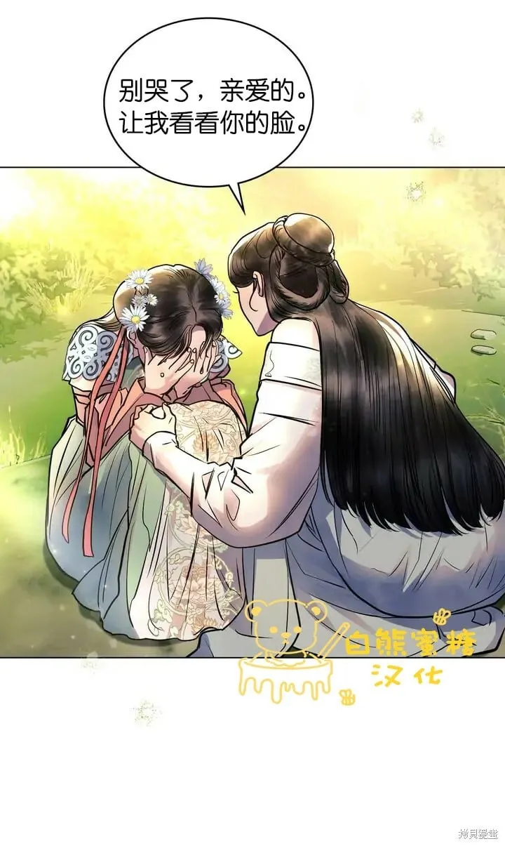 第29话 第16页