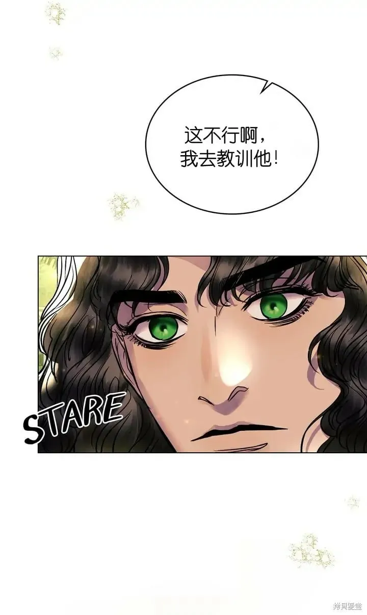第29话 第17页