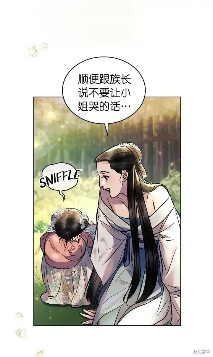 第29话 第18页
