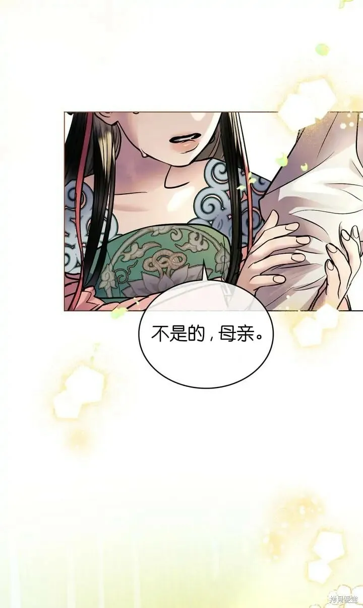 第29话 第21页