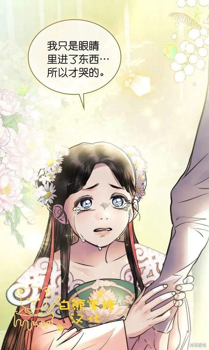 第29话 第22页