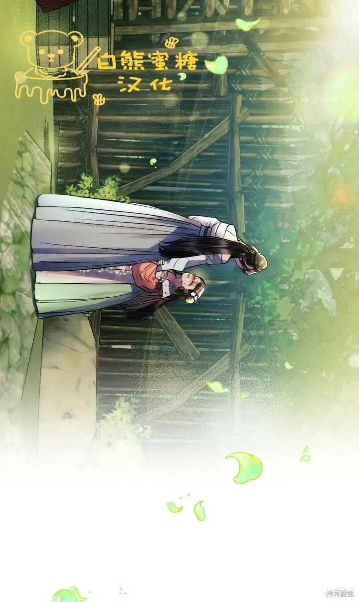 第29话 第26页