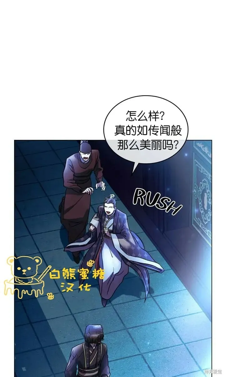 第29话 第28页
