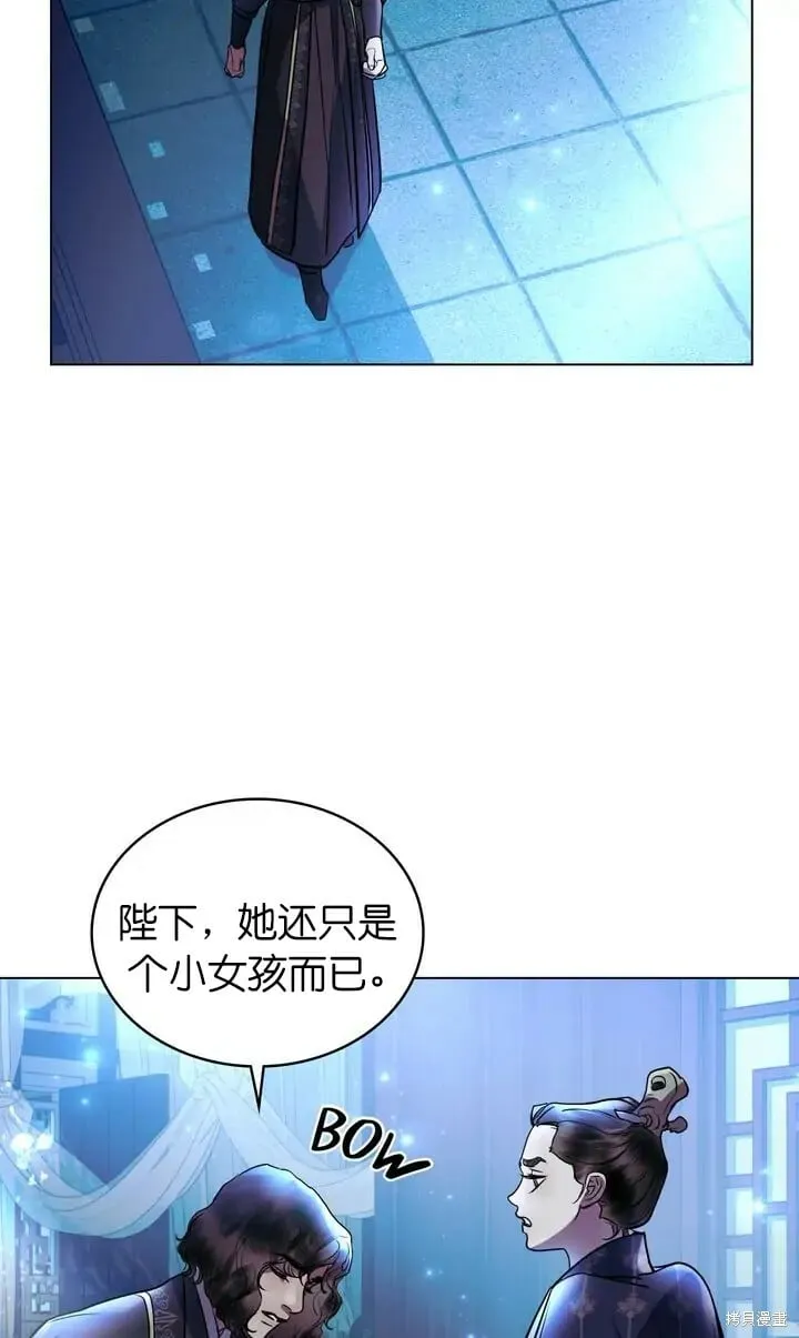 第29话 第29页