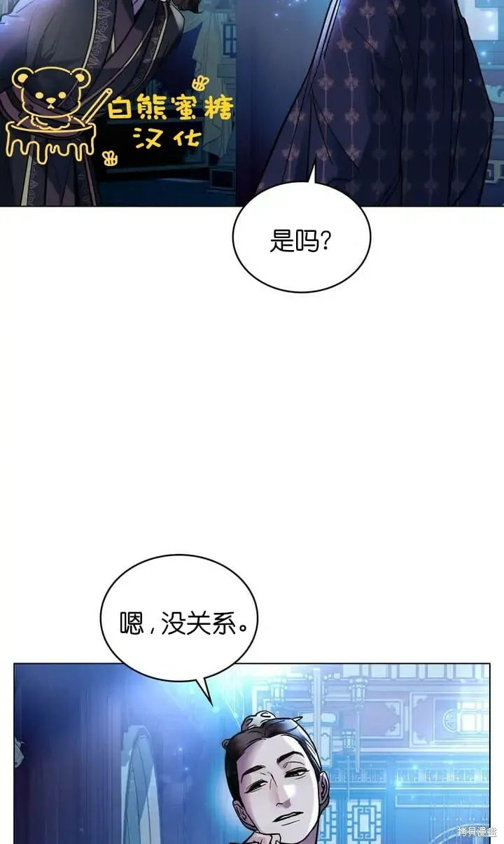 第29话 第30页