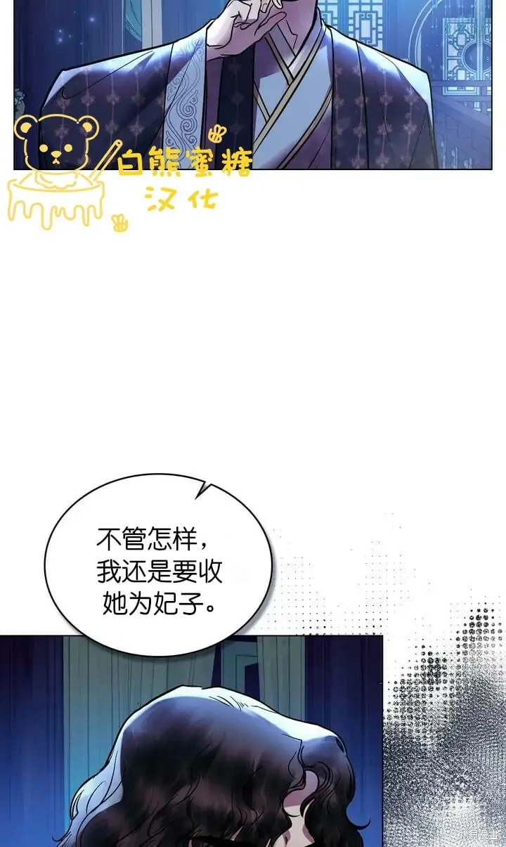 第29话 第31页