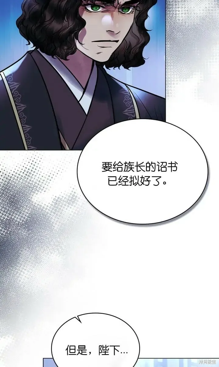 第29话 第32页