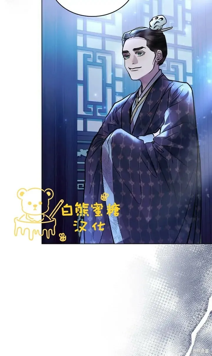 第29话 第33页