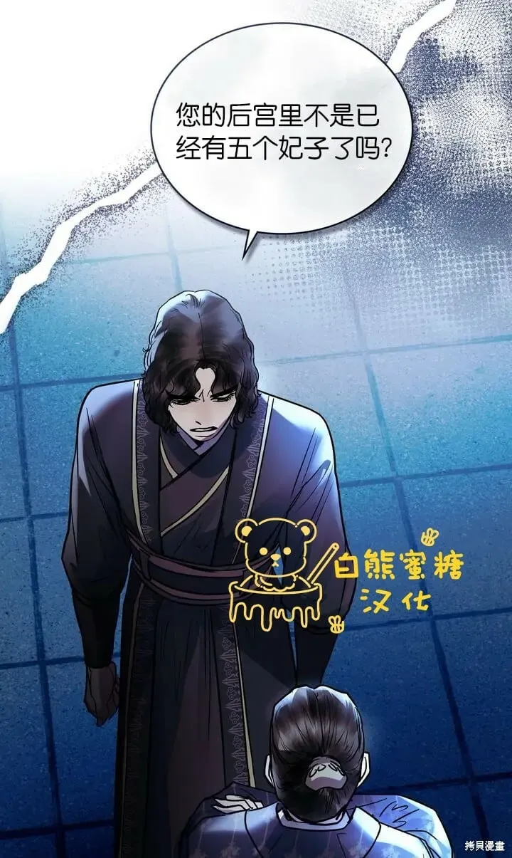第29话 第34页