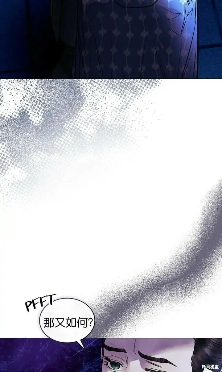 第29话 第35页