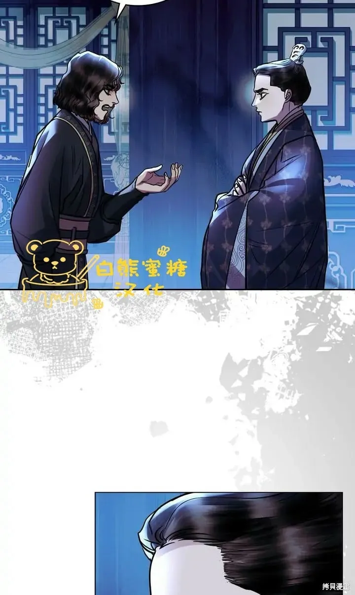 第29话 第37页
