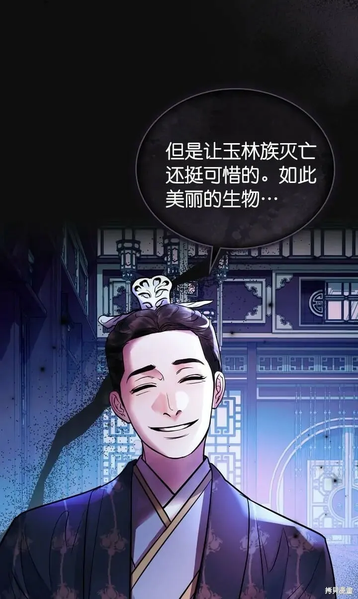 第29话 第42页