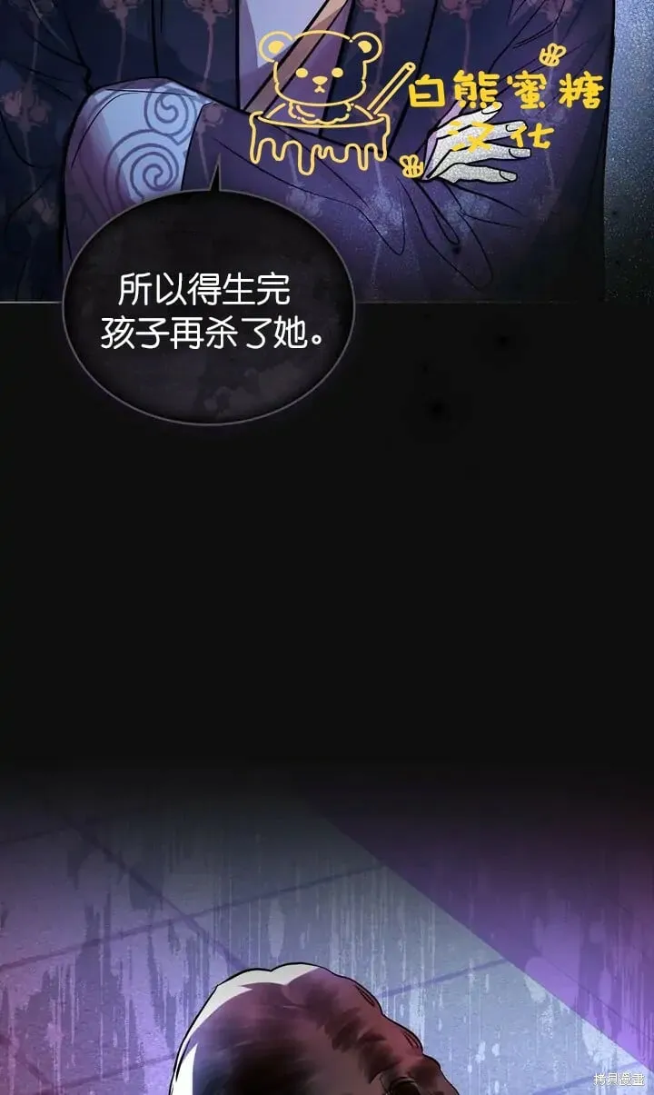 第29话 第43页