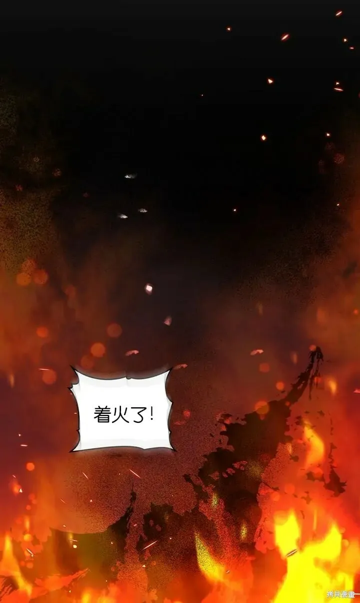 第29话 第46页
