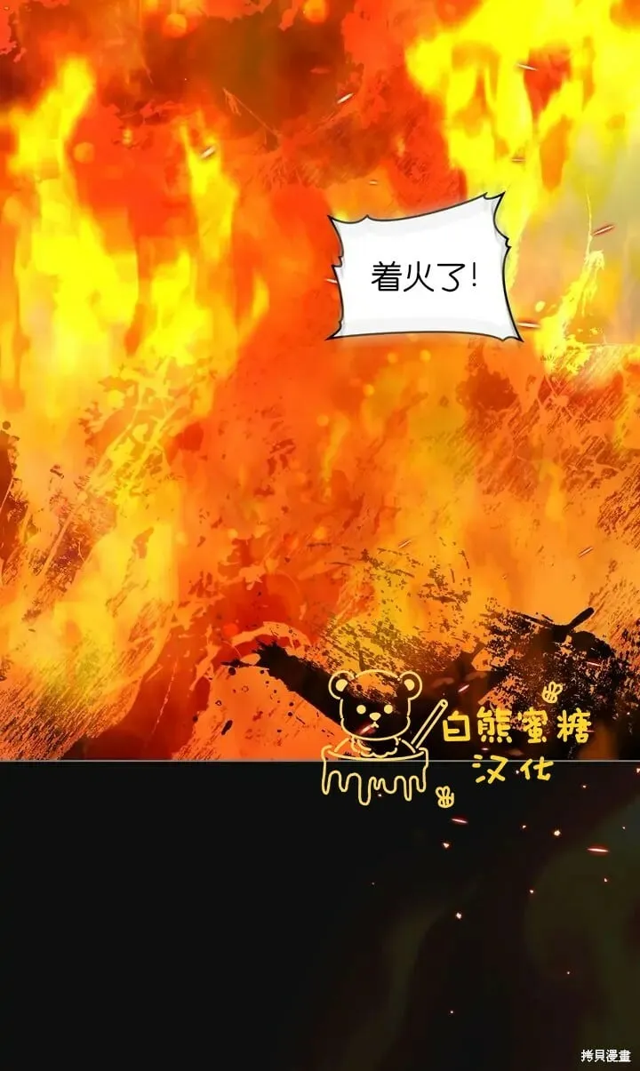 第29话 第47页
