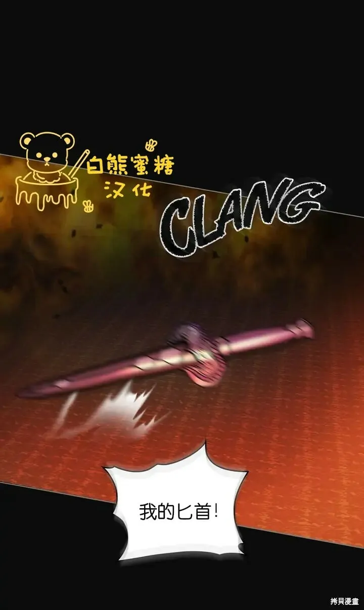 第29话 第52页