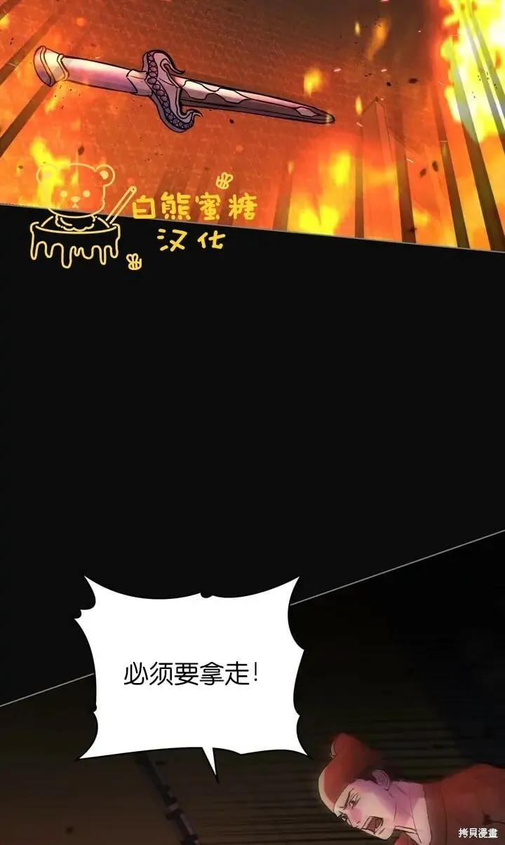 第29话 第54页