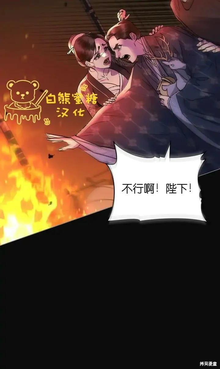 第29话 第55页