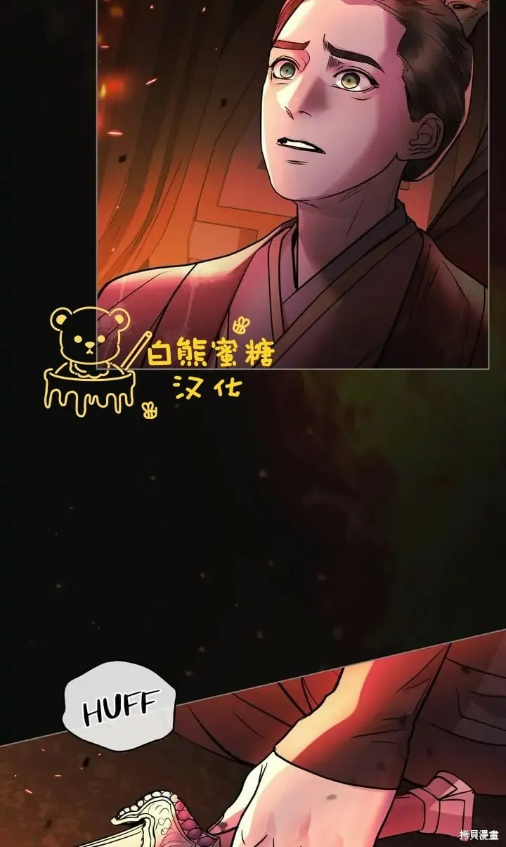 第29话 第60页