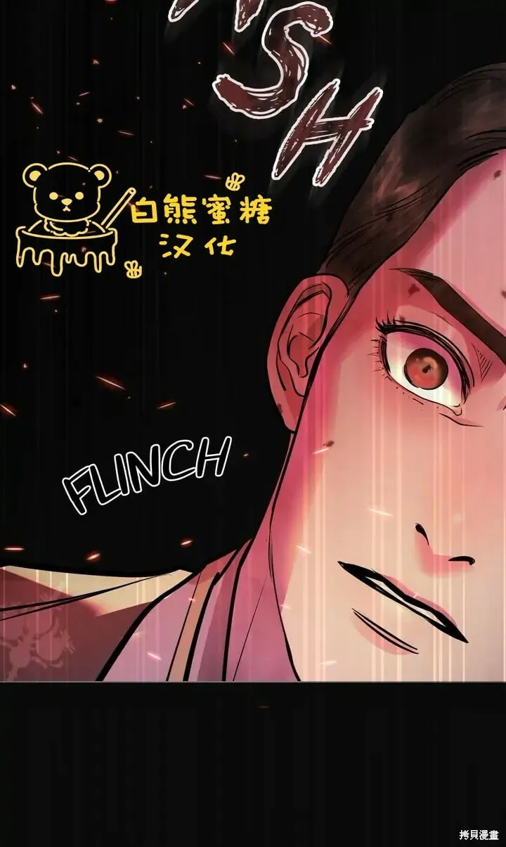 第29话 第63页