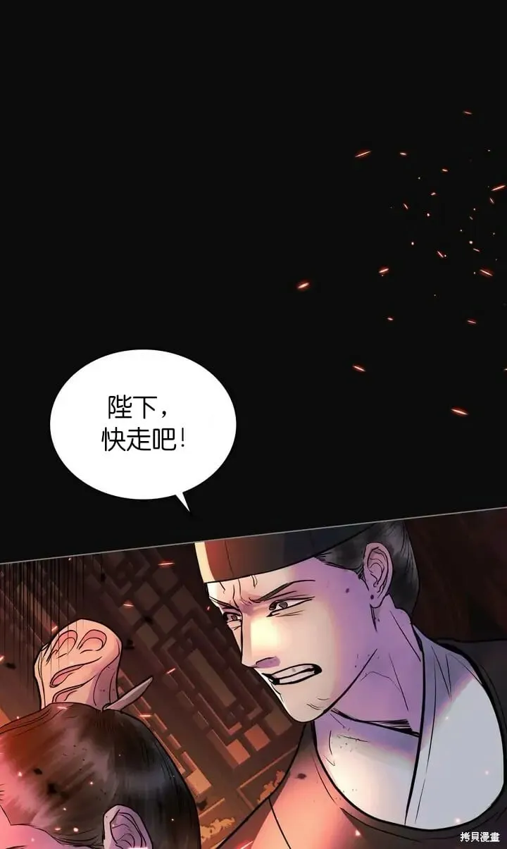 第29话 第66页