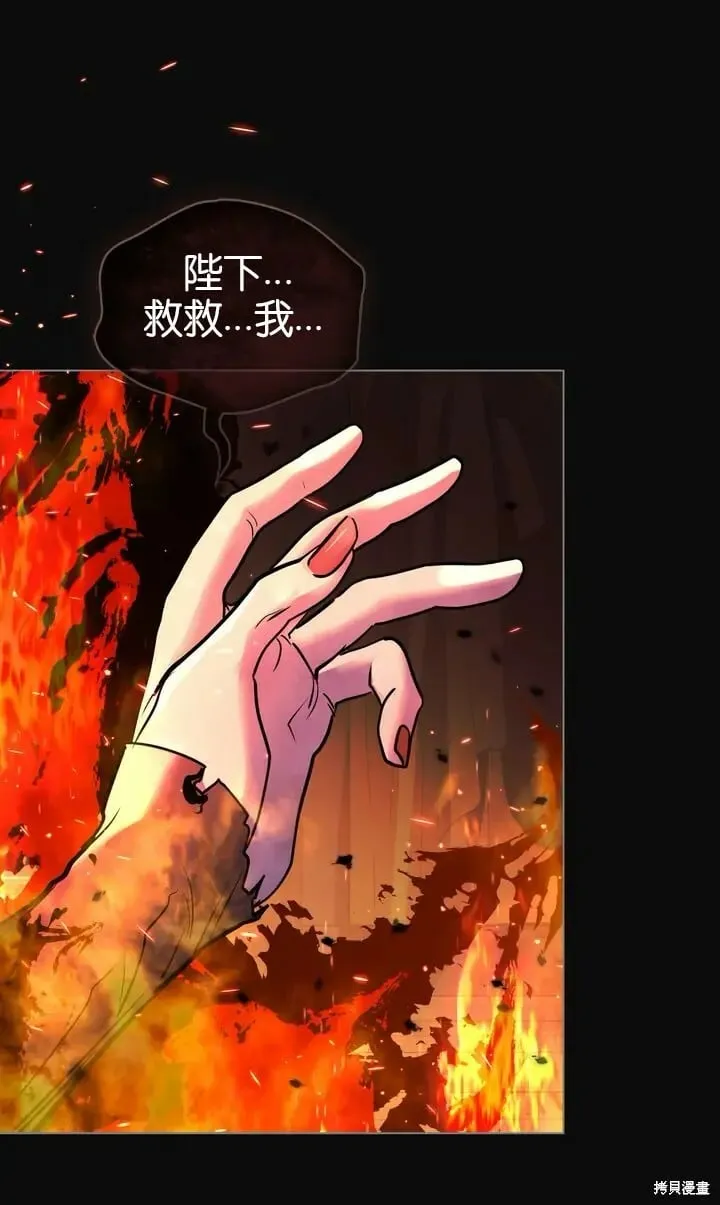 第29话 第69页