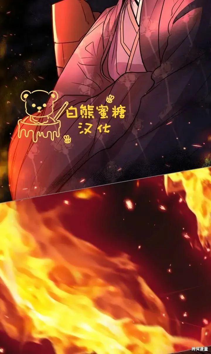 第29话 第73页