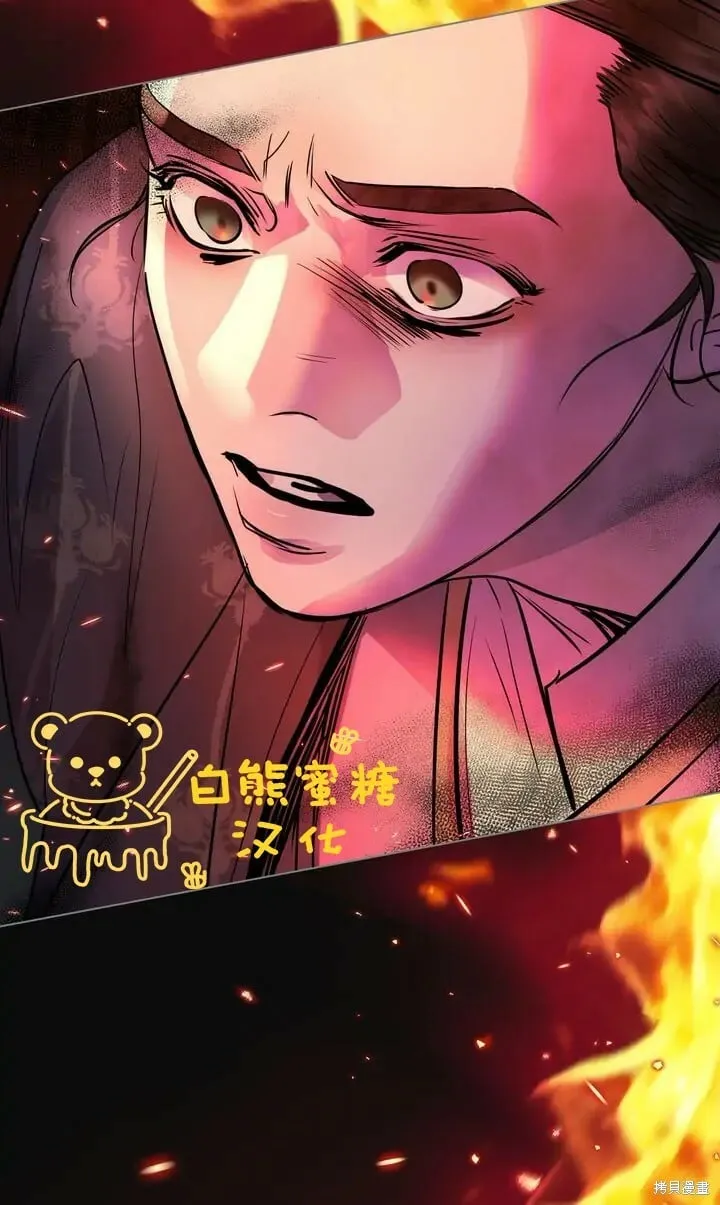 第29话 第74页