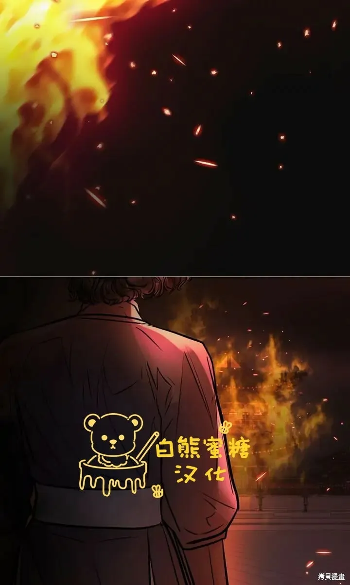第29话 第76页