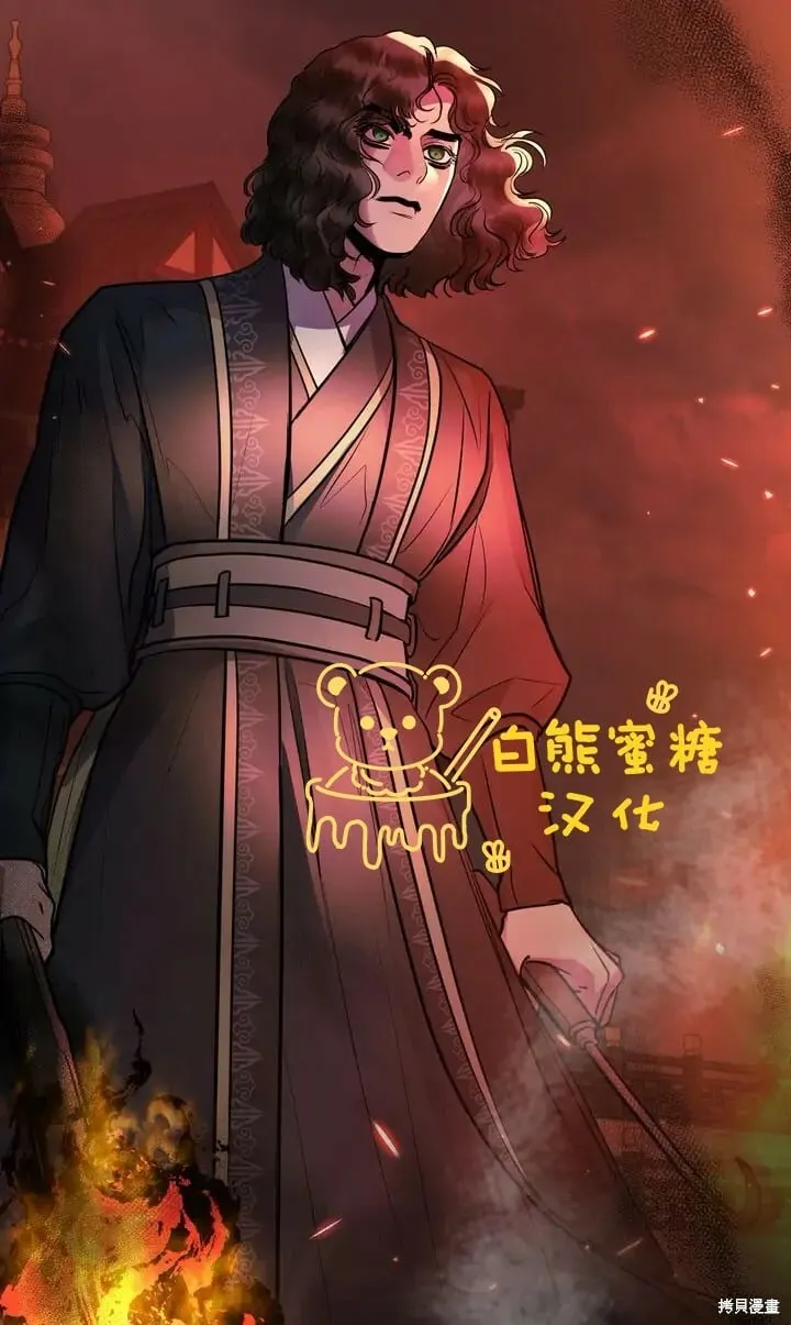 第29话 第78页