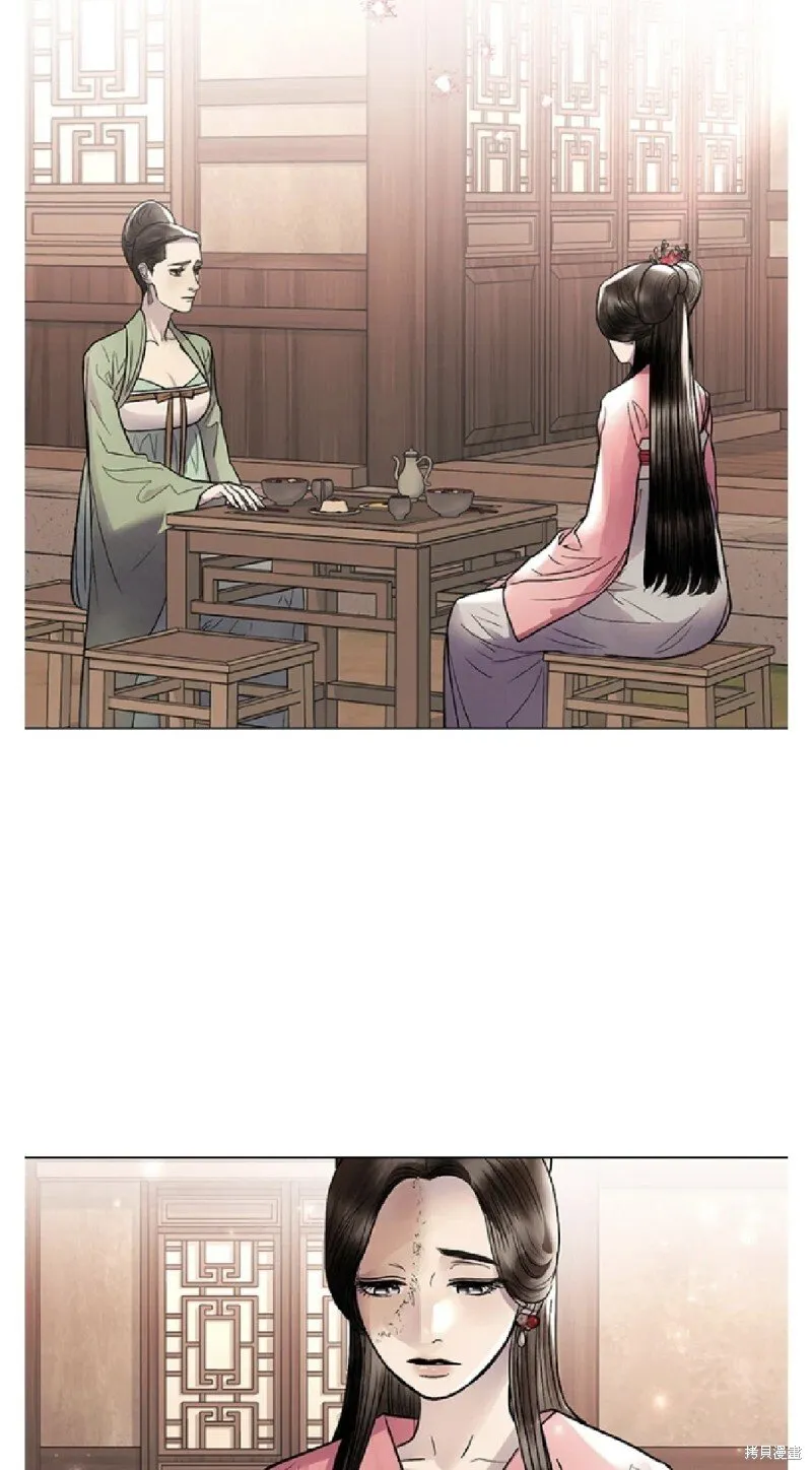 第33话 第2页