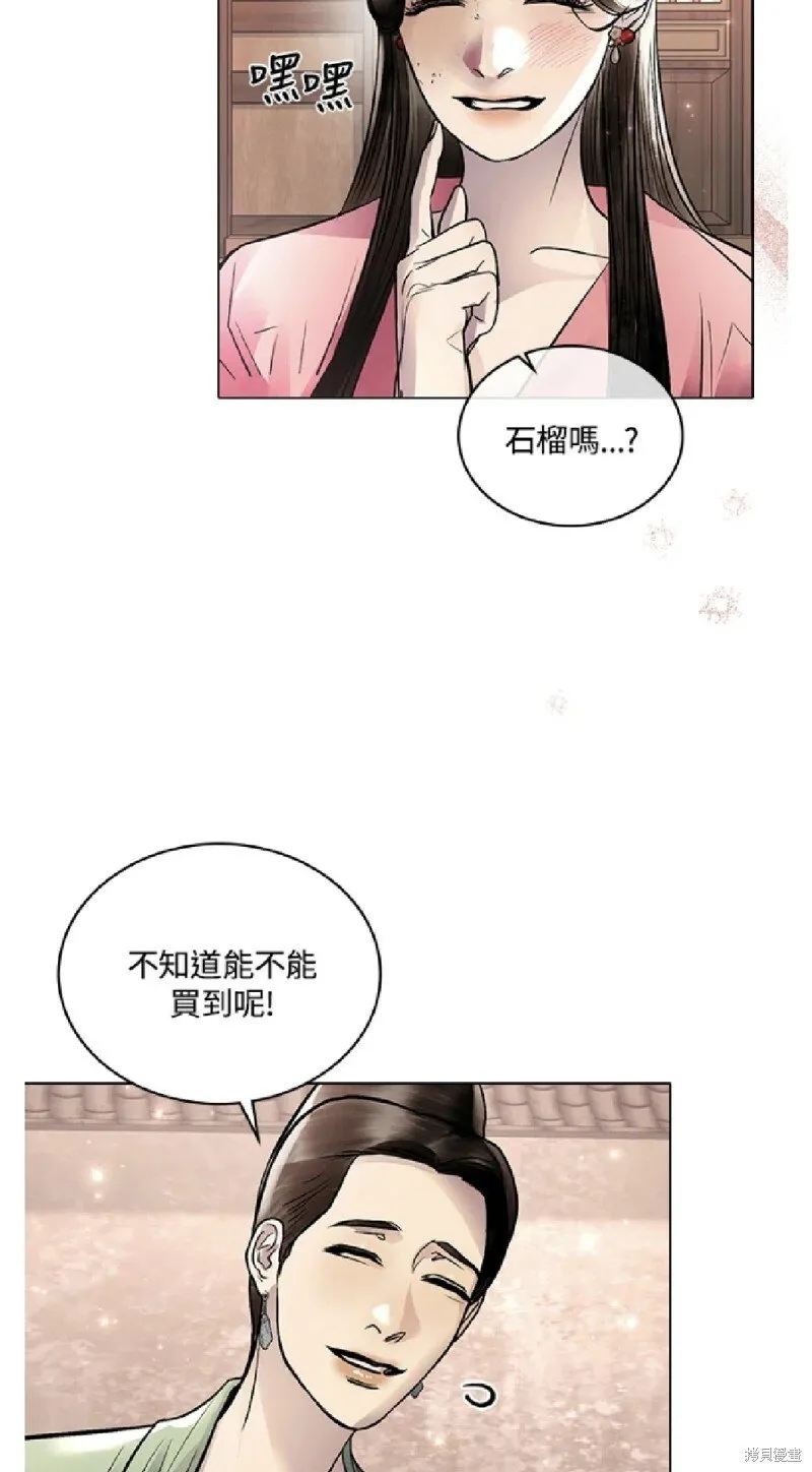 第33话 第6页