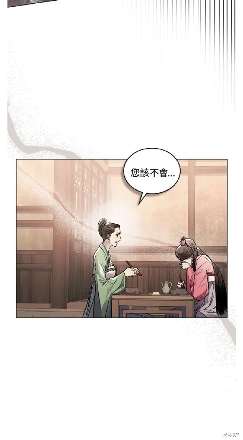 第33话 第10页