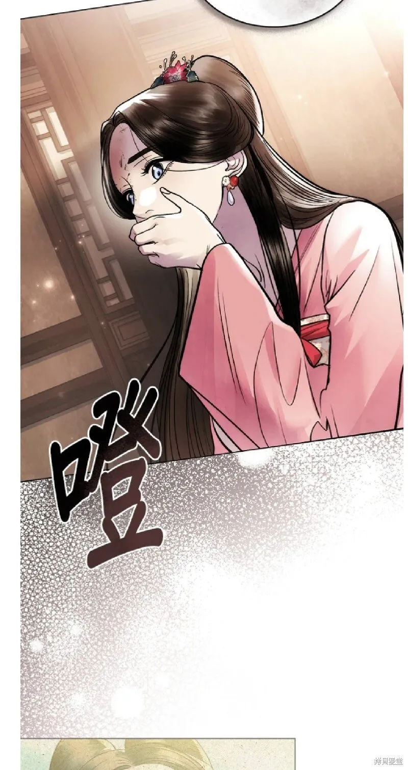 第33话 第14页