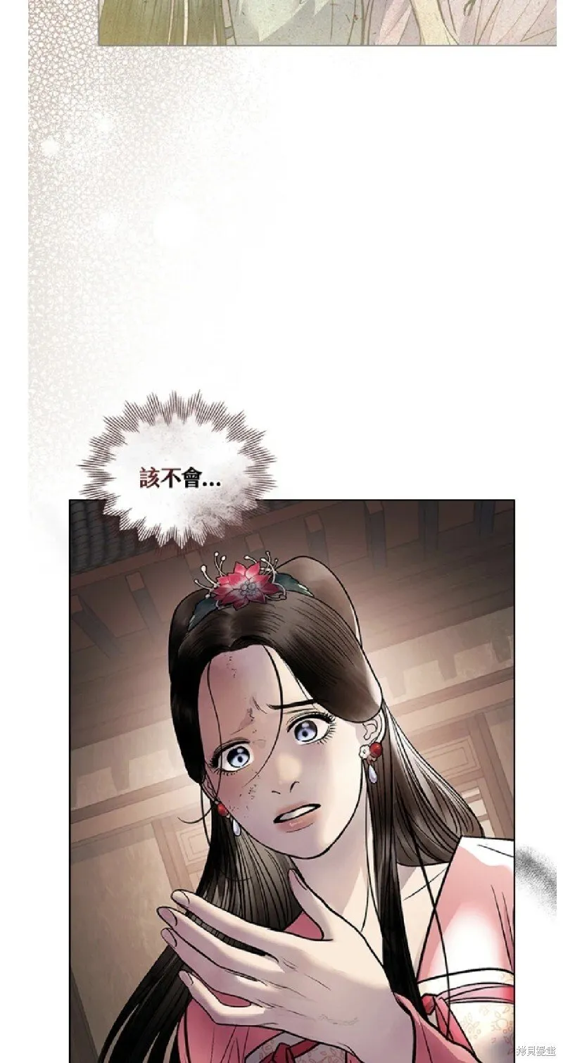 第33话 第16页