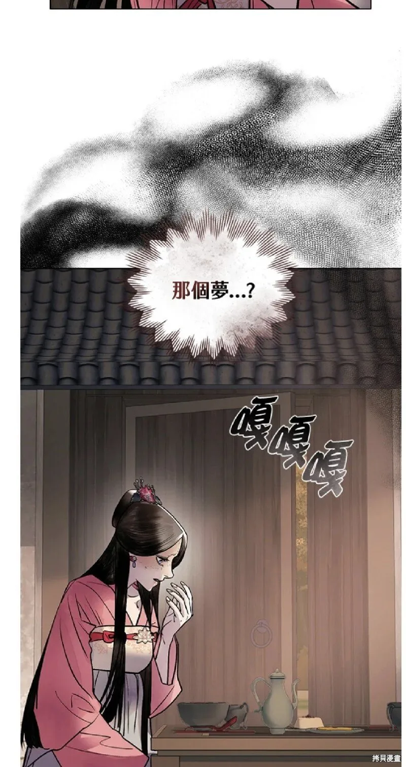 第33话 第17页