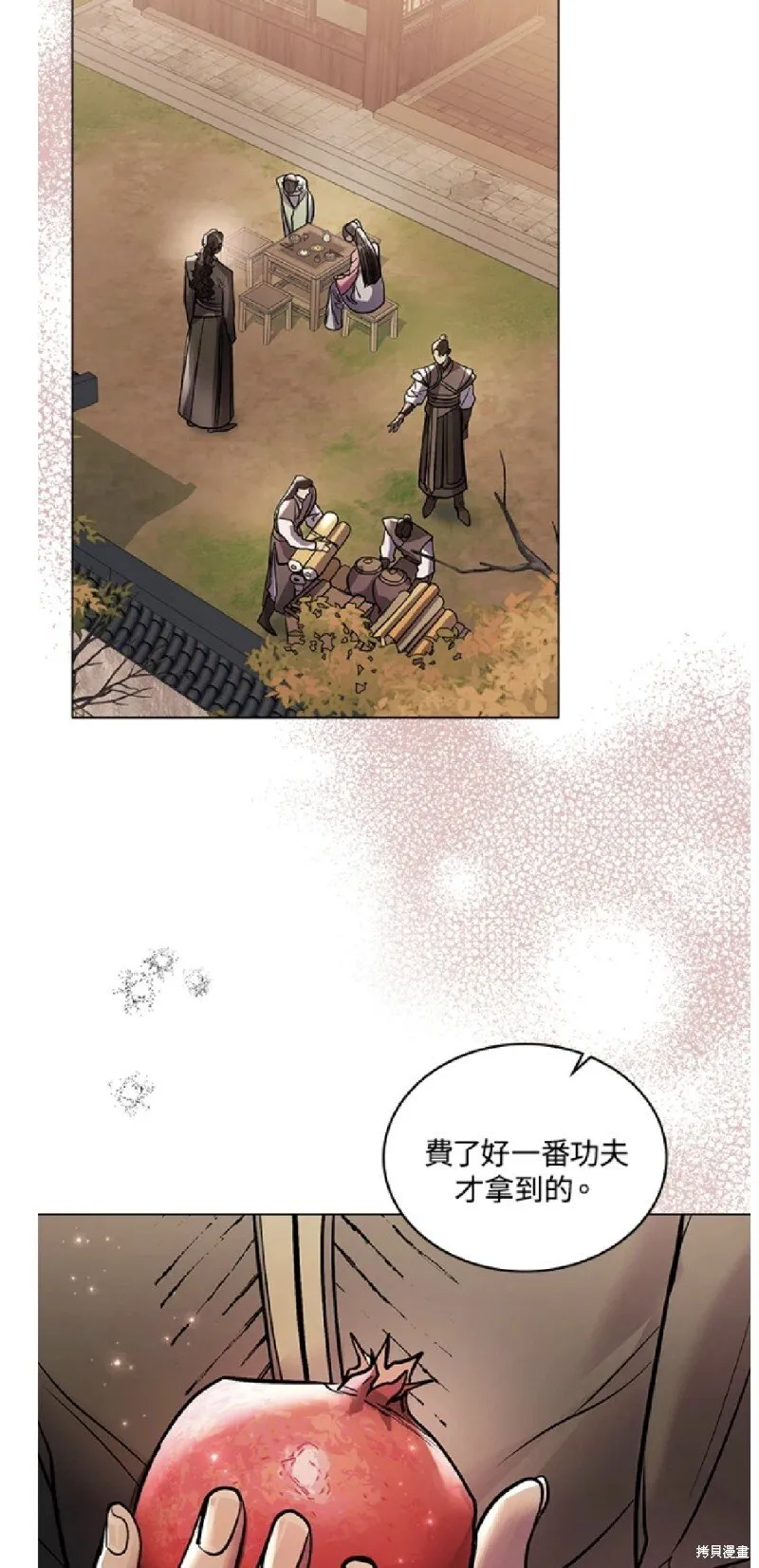 第33话 第22页