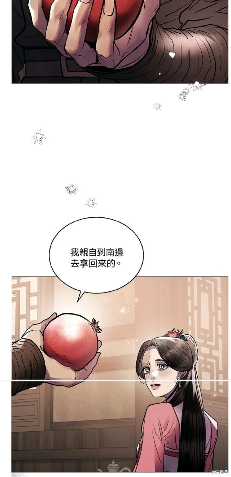 第33话 第23页