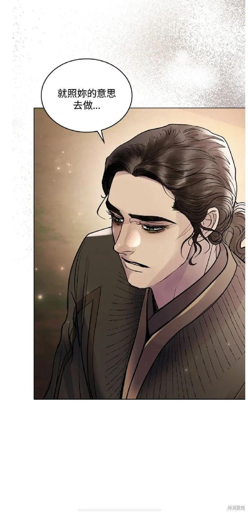 第33话 第30页