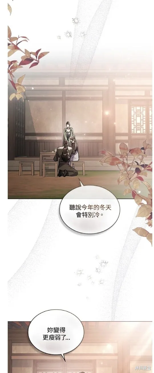 第33话 第32页