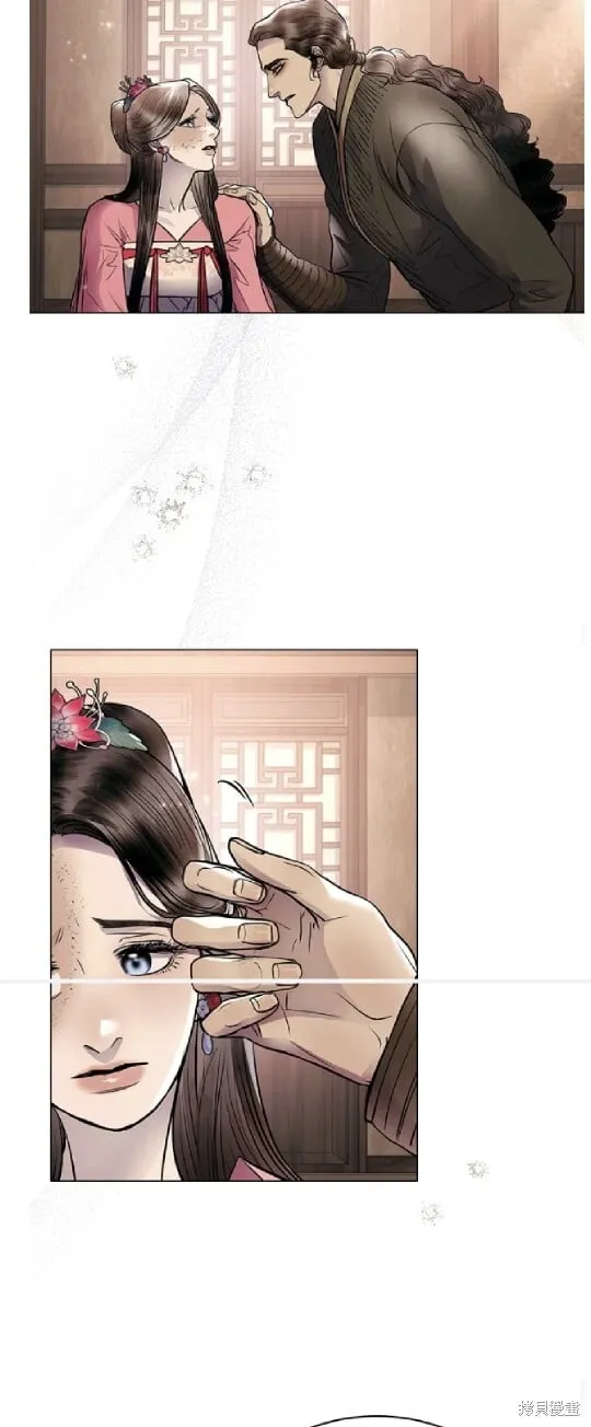 第33话 第33页