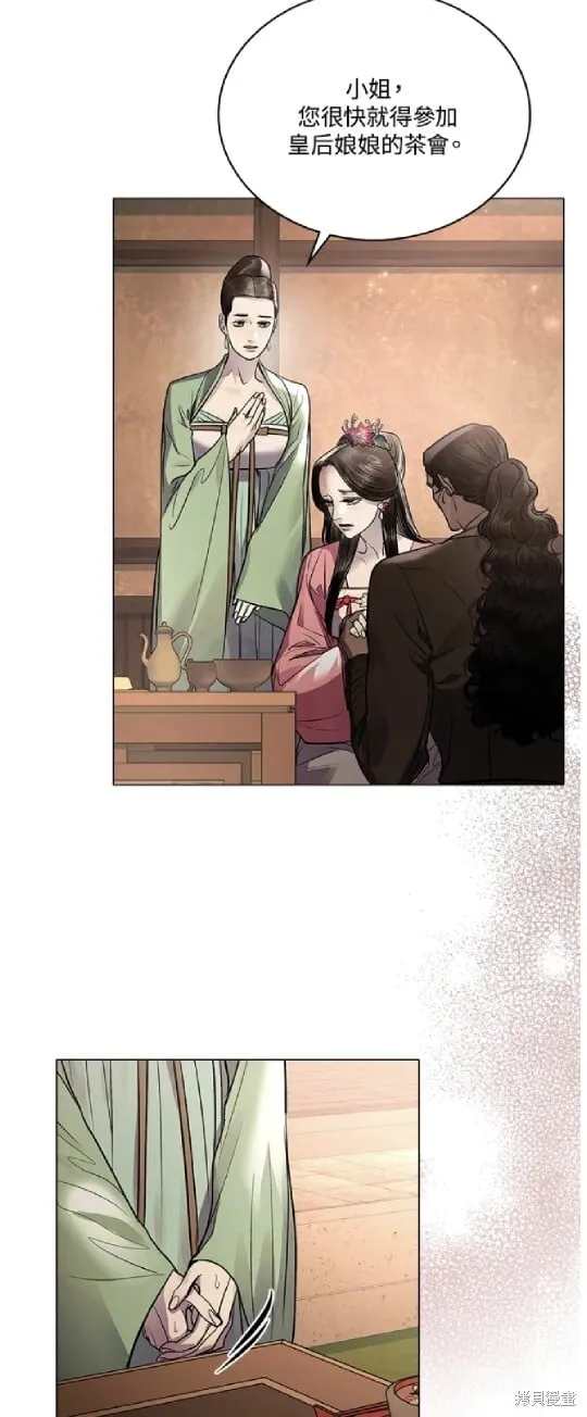 第33话 第34页