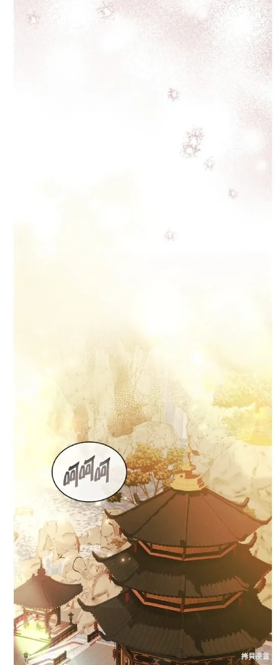 第33话 第36页