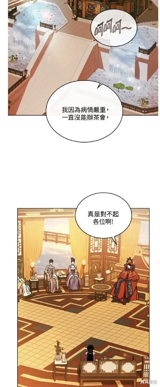 第33话 第37页