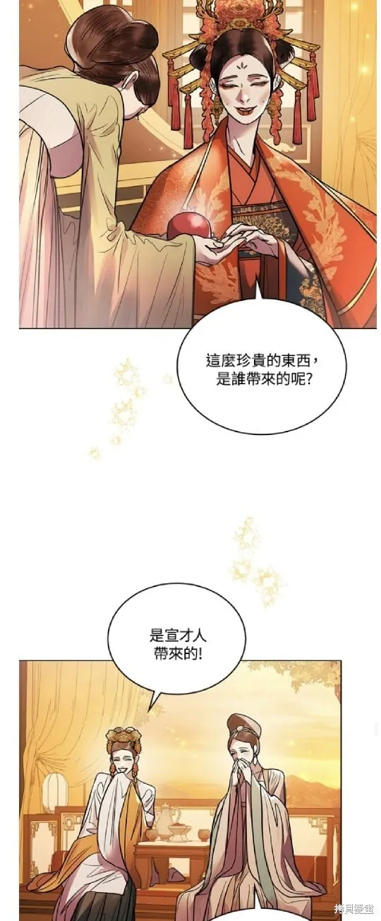 第33话 第39页