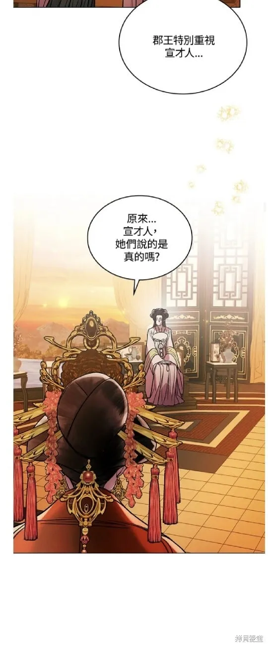 第33话 第40页