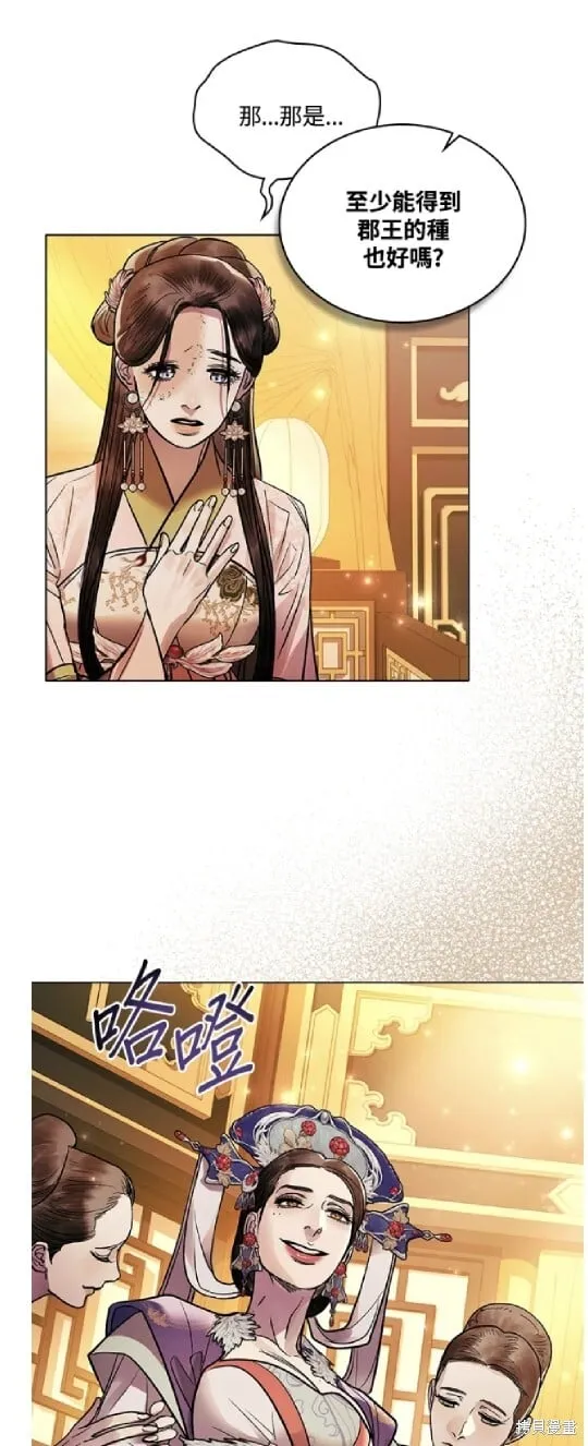 第33话 第41页