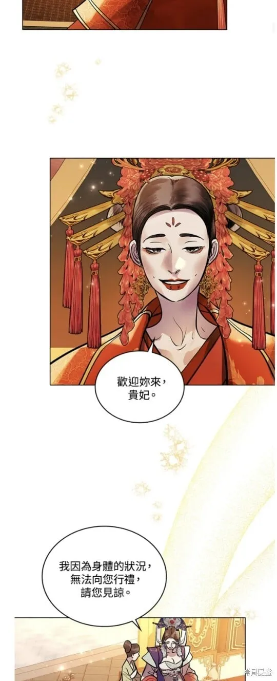 第33话 第43页